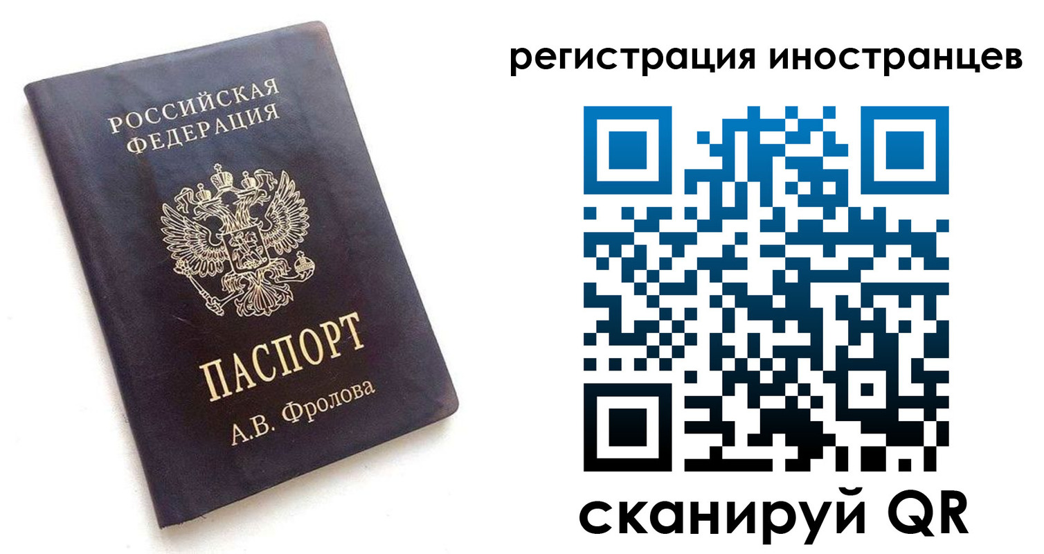 где прописаться в Калтане