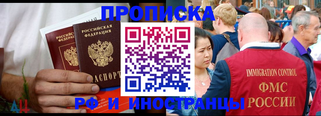 регистрация для школы в Калтане